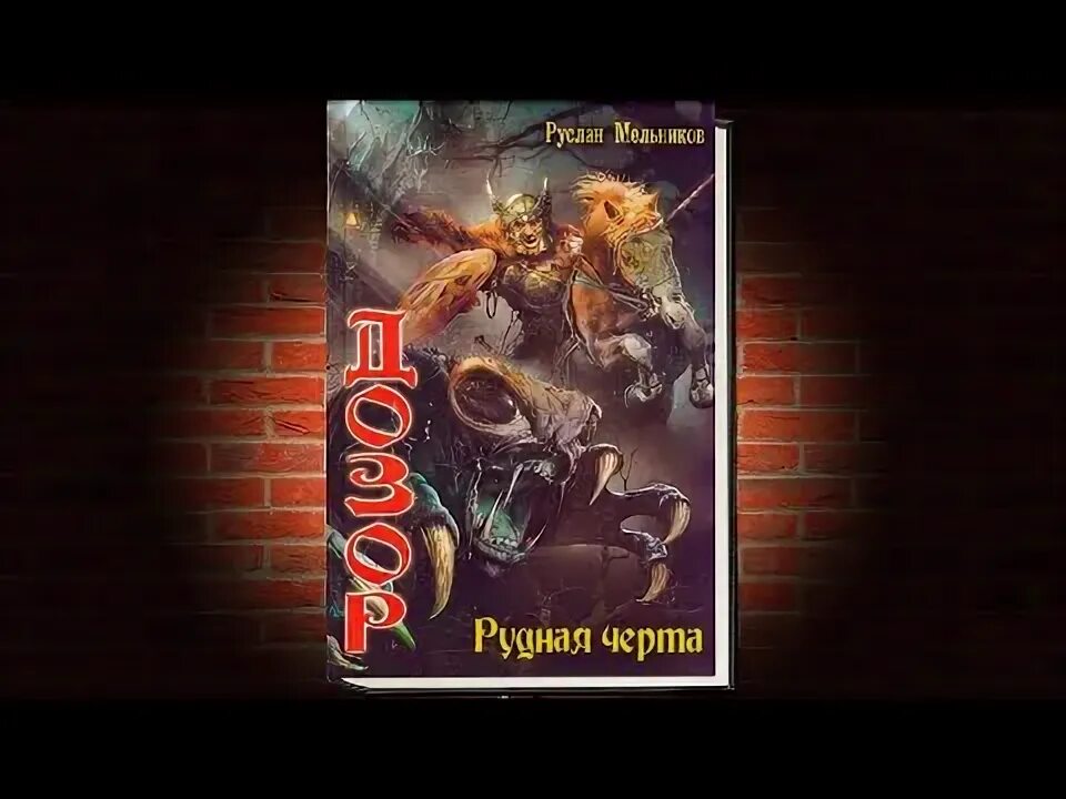 Собиратель голов