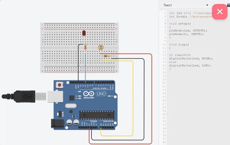 Ошибка компиляции для платы esp8266