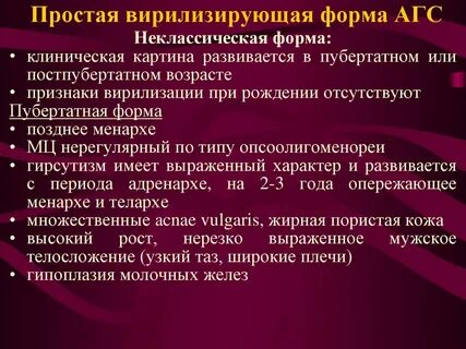 Менархе это