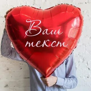 Сердечки см