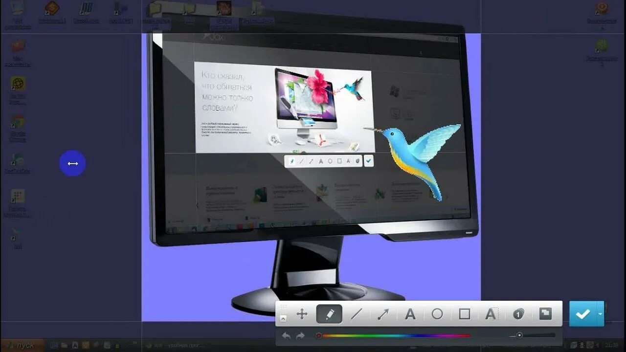 Скриншот экрана компьютера программа. Фото программы на мониторе. Программа для снимка экрана. Скриншот джокси.