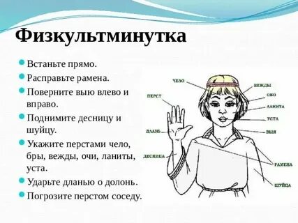 Слабоволие на м
