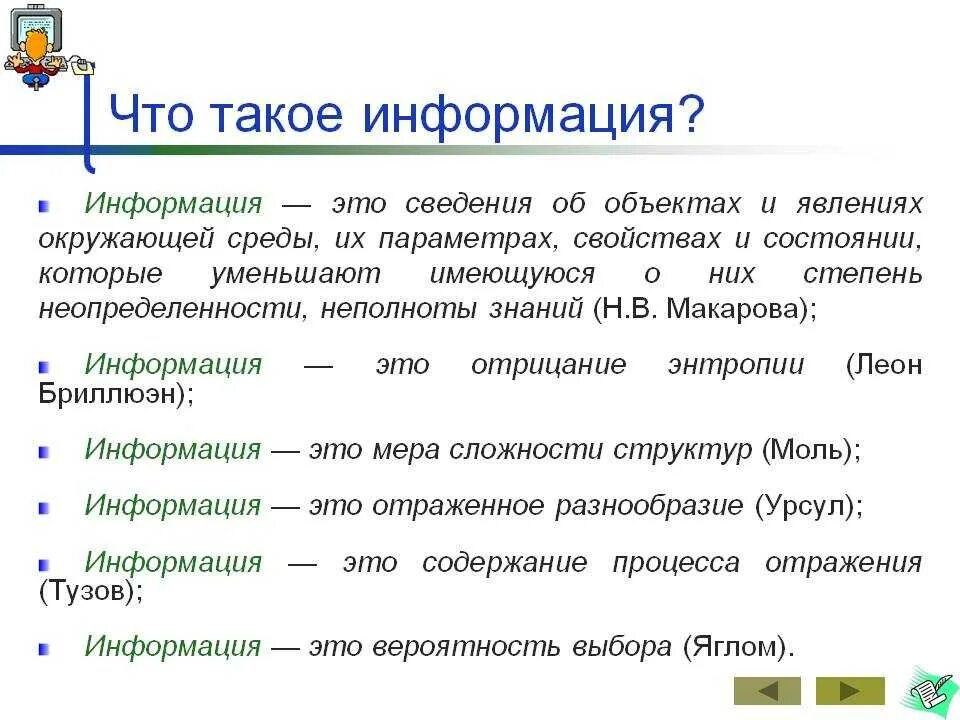 Сообщения 9