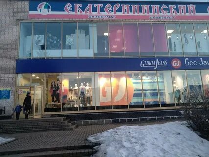 Степ тихвин магазин