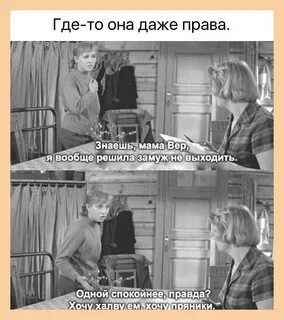 Хочу халву хочу пряники