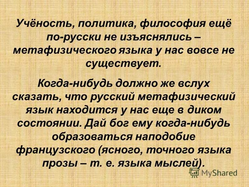 Пять предложений с однородными членами-. Девяносто предложение. Девяносто предложение. Однородные члены предложения. Девяносто предложение.