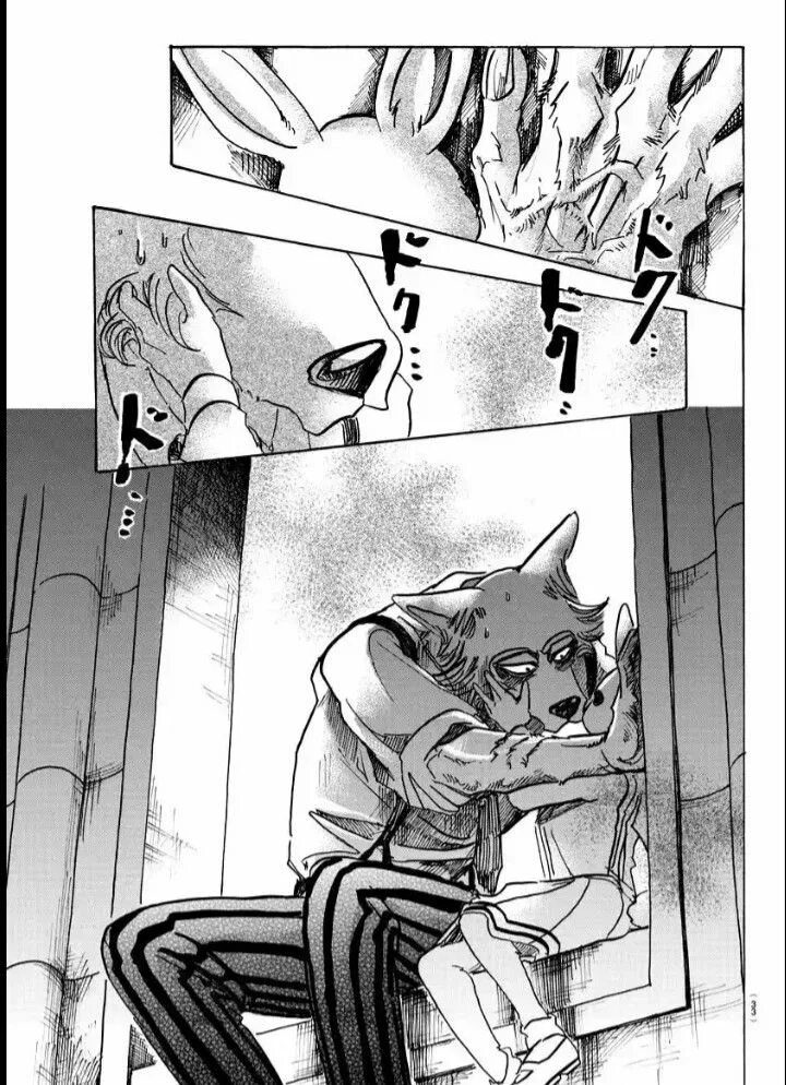 Легаси выдающиеся звери манга. Манга 18 животные. Beastars манга. Манга 18 животные. Манга 18 животные.