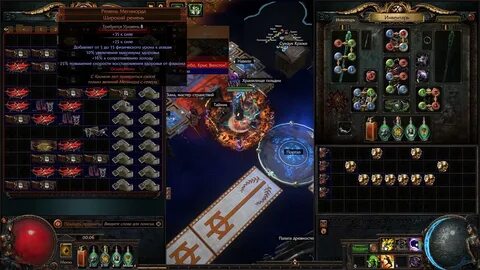 Mageblood poe