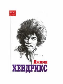 В собственной истории