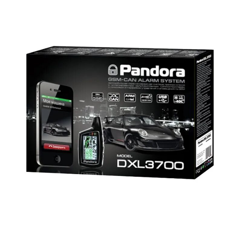 Сигнализация пандора где установить. Автосигнализация pandora dxl 3700. пандора dxl 3700 комплектация.