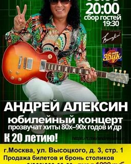 Концерт 8 декабря в москве