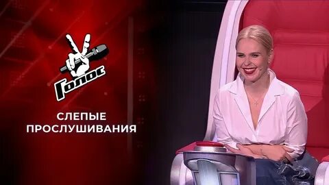 2 голоса 10 выпуск