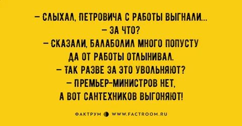 Сонник выгонять мужа