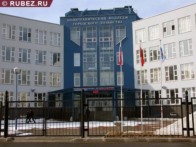 Авиаконструкторов 28 колледж. Санкт-петербургский политехнический колледж городского хозяйства. Политех городского хозяйства. Политех колледж городского хозяйства спб. Пкгх спб колледж.