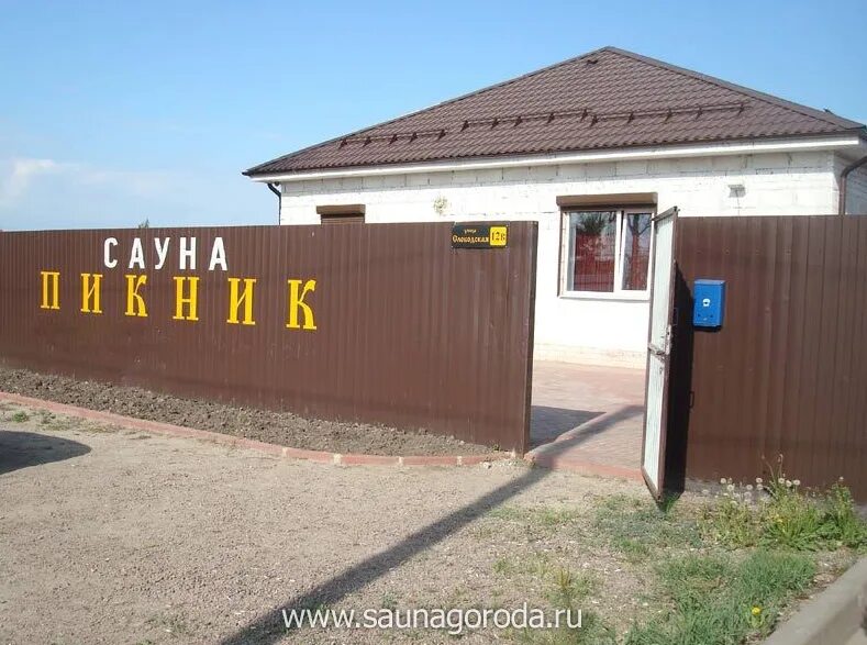 Бани толмачево брянск. Пикник брянск сауна в толмачево. сауна пикник толмачево. сауна в лысково. сауна пикник брянск.