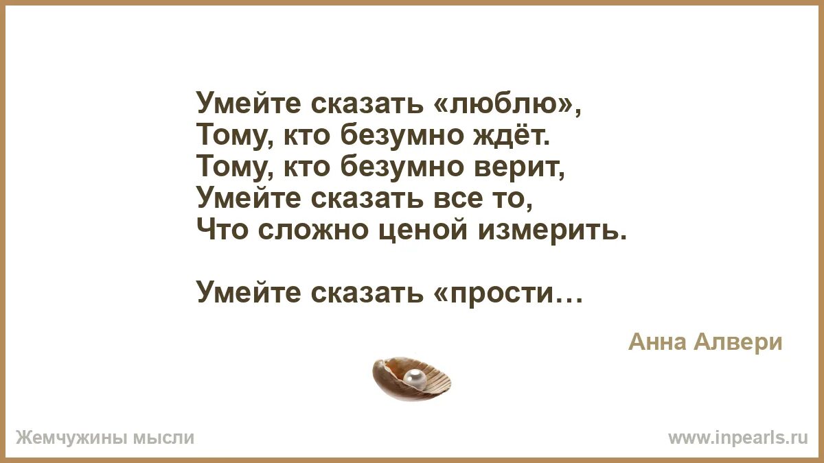 Говорит не знаю люблю или нет. Говорит не знаю люблю или нет