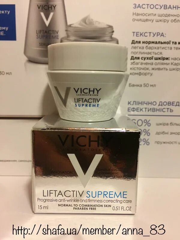 Vichy Liftactiv Supreme 15 ml. Vichy Liftactiv Supreme 15мл. Vichy Liftactiv, 15 мл. Пробники виши Лифтактив сюпрем. Vichy liftactiv supreme крем против морщин