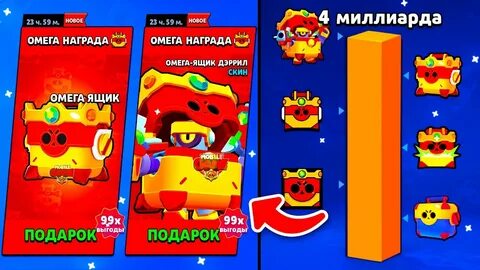 Когда вернут ящики