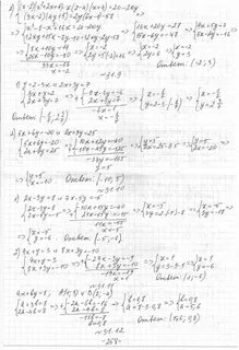 Номер 803 по алгебре 7