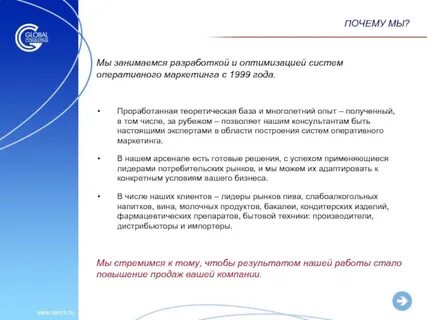 Компания дистрибьютор