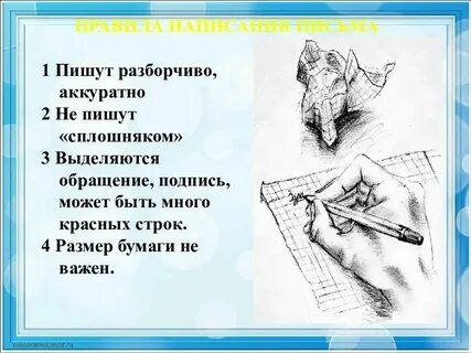 Как пишется аккуратней или оккуратней