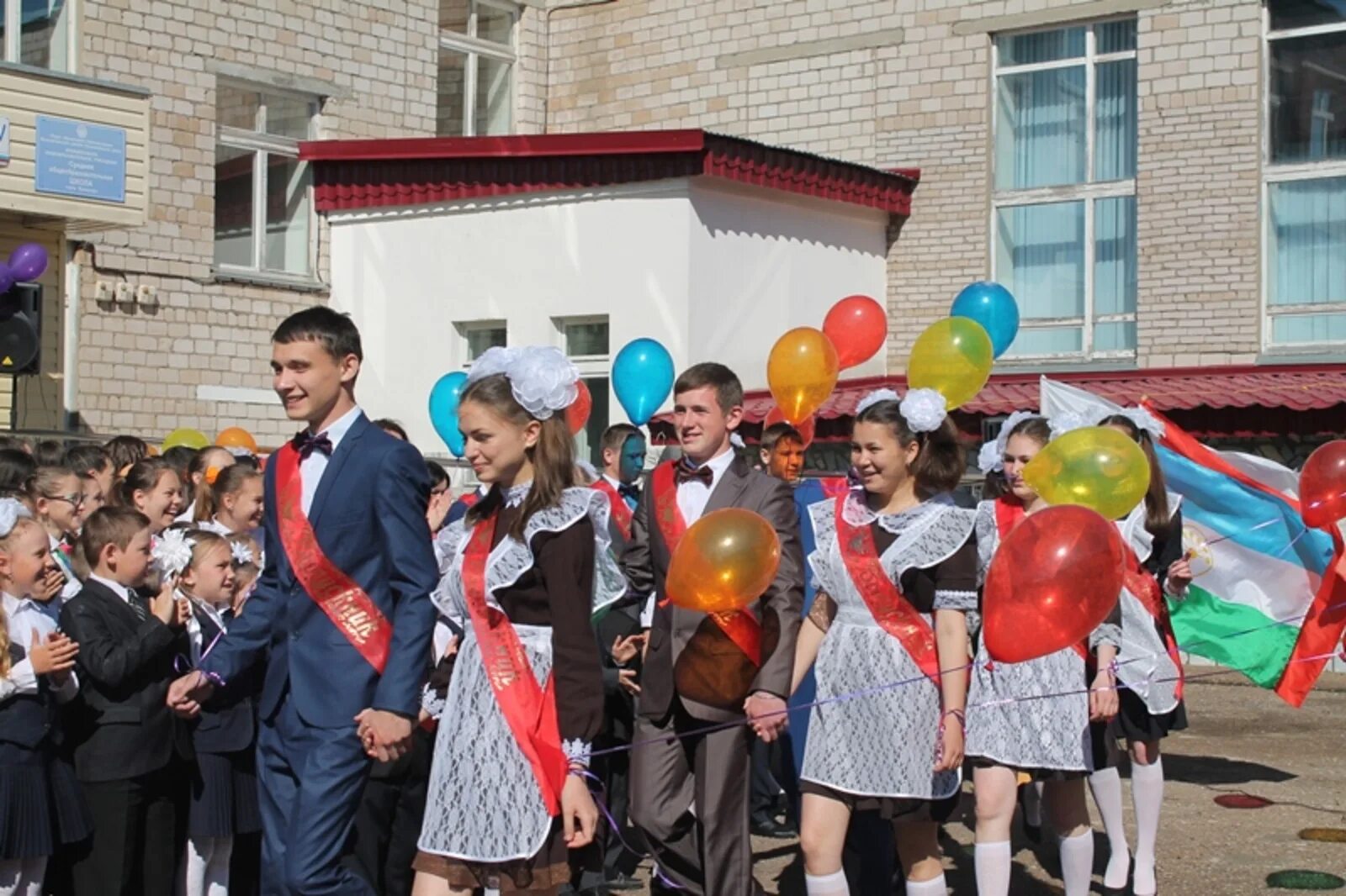 Семык 2022. Дши куяново. Мбоу сош с куяново. Погода в куяново на 10 краснокамский. Моу гимназия села дружба.