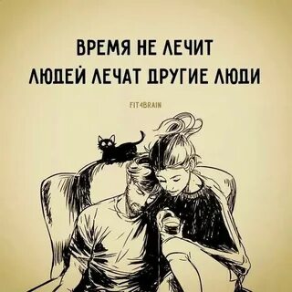 Ни хрена оно не лечит