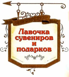Слоган мастерской