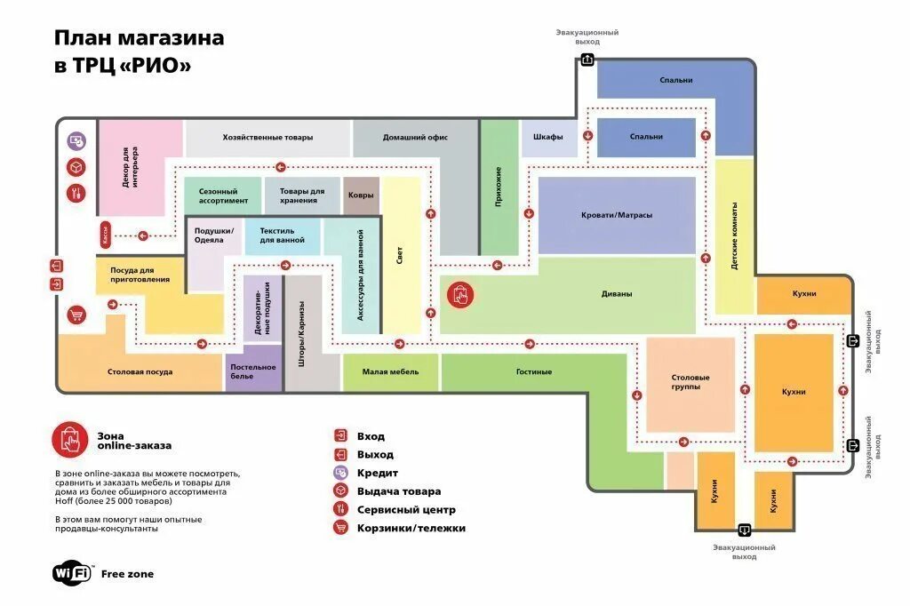 Какие магазины есть в нижнем новгороде. План ТРЦ Рио Дмитровское. Схема ТЦ Рио Дмитровское шоссе. Рио Дмитровское шоссе схема магазинов. Рио Дмитровка карта ТЦ.