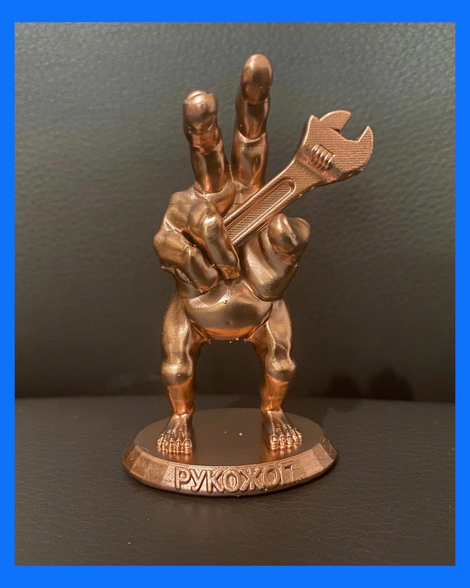 Статуэтка рукожоп. Фигурка рукожопа. Рукожоп 3д модель. Статуэтка рукожопа. Статуэтка рукожопа.