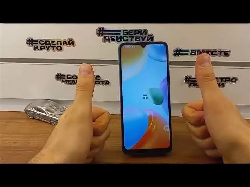 Redmi 12 аккаунта сброс. Redmi 10c reset.