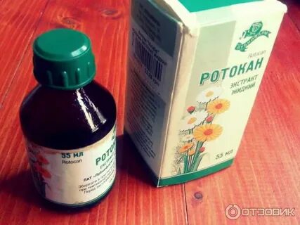 Ротокан после удаления зуба