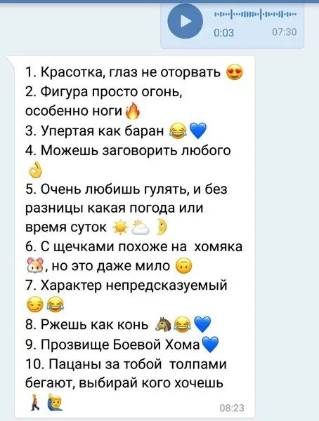 Факты о подруге. Факты лучшей подруге. что можно написать про подругу факты. факты про лучшую подругу.
