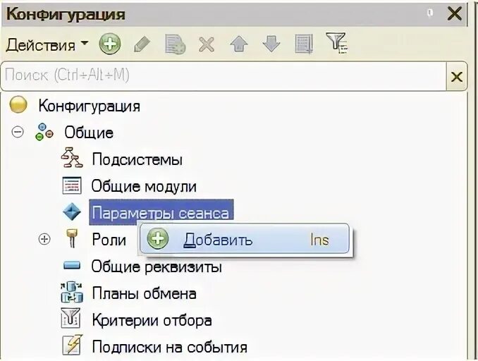 Данные сеанса