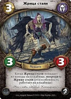 Берсерк колоды