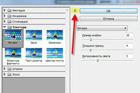 Как включить галерею