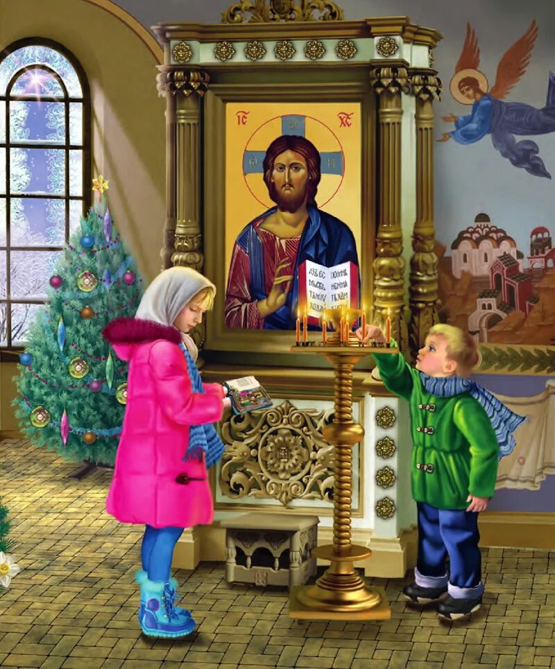 Воскресная традиция. Дети в храме. Дети в храме на Рождество. Рождество в храме. Православный храм.
