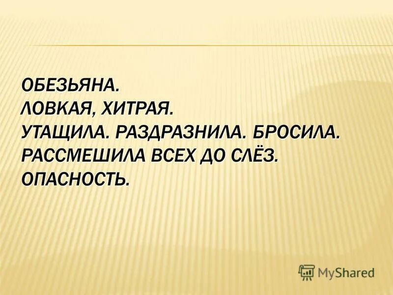 принц полуэльф плут арт. приключения лисенка 2014 мультик. плут ловкий хитрец. плут ловкий хитрец. плут арты.
