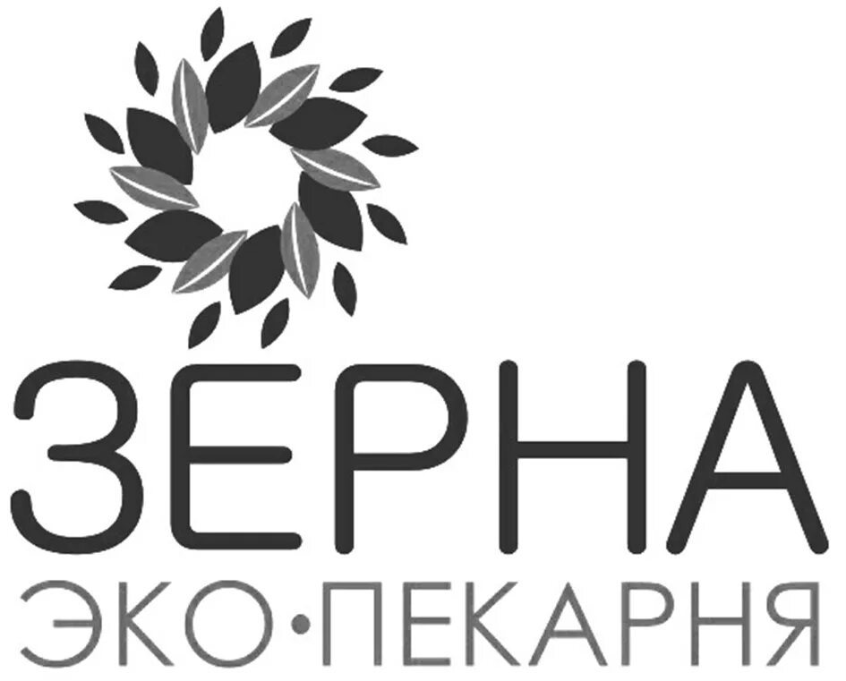 Магазин зерна адрес. Пекарня зерно. логотип экобазар. эко пекарня зерна кострома. магазин зерна.