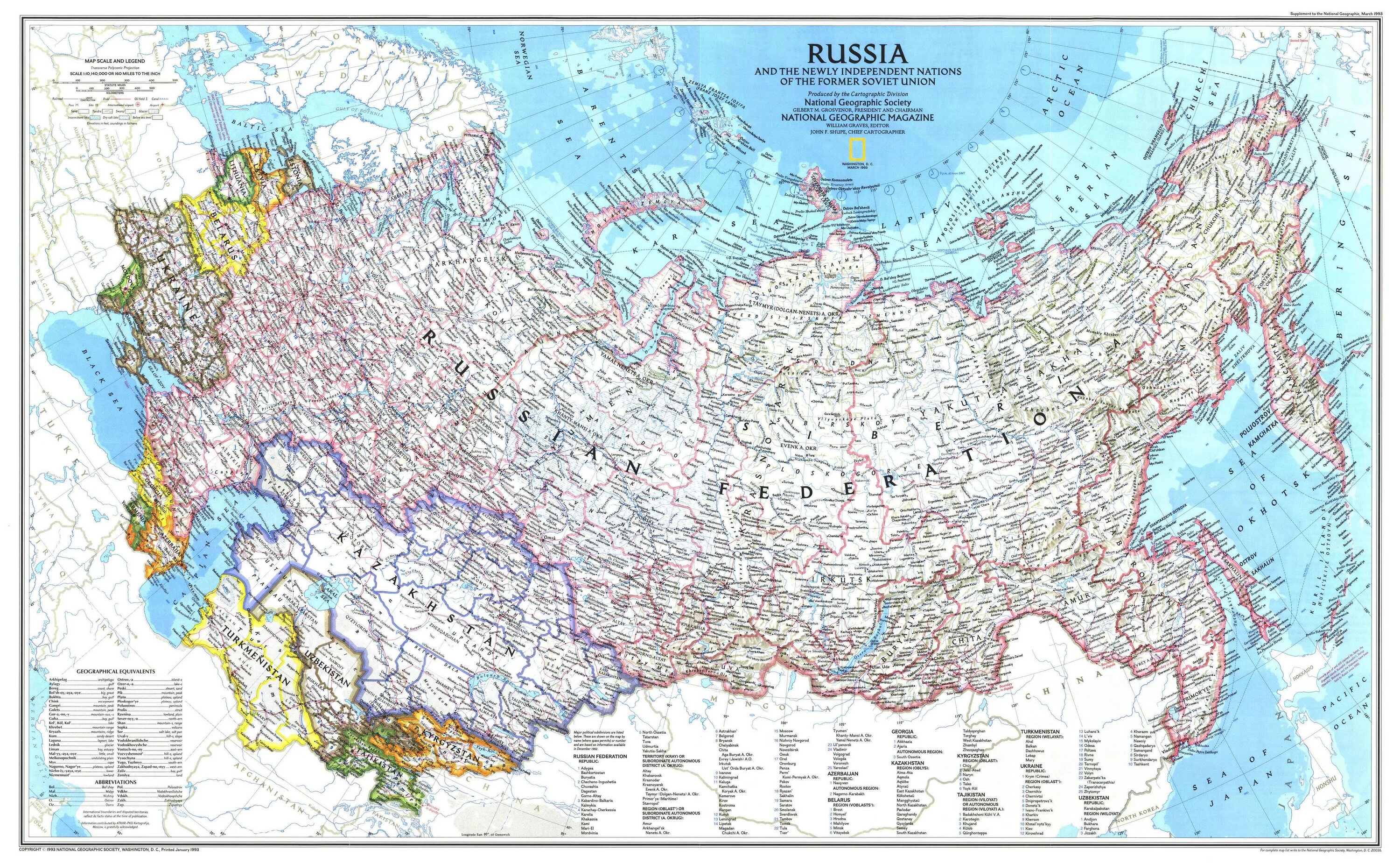 Политическая карта миа. Karta gov. Karta gov. Карта р ф. Карта земли.