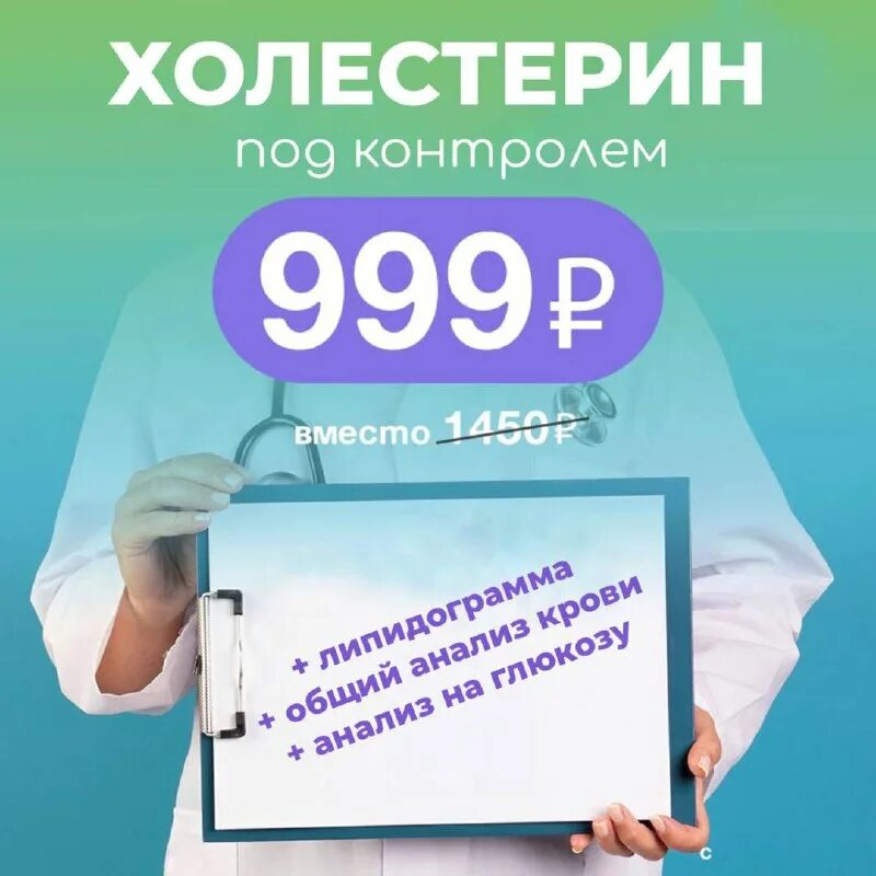 медицинский центр здоровый город верховье