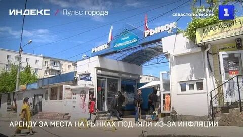 Рынок шевченко