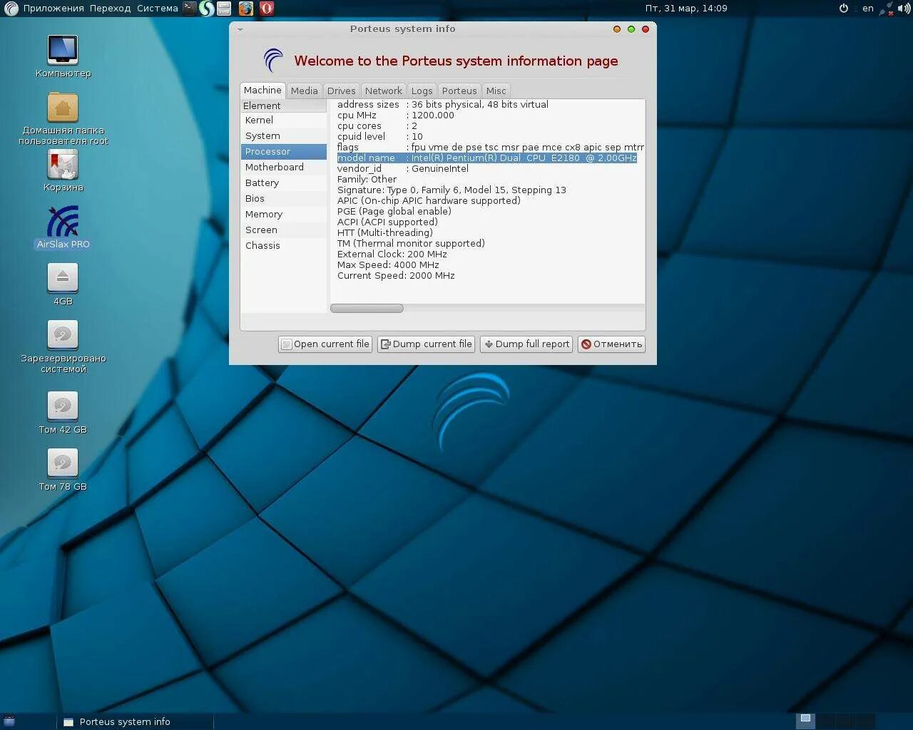 Bittorrent pro. Av студия. Aquasnap pro торрент. Panoramastudio pro отключается. Photoscape x pro 4.