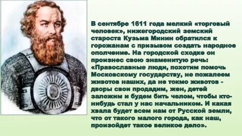 1611 год кто правил