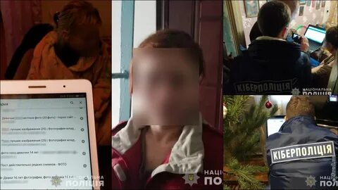 Тг запретное