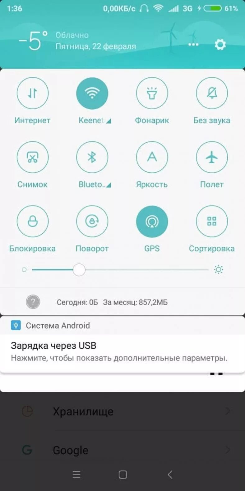 Как подключить honor 10. Как подключить телефон к телевизору через USB андроид. Как подключиться к телевизору через телефон хонор. Как подключиться к телевизору через андроид. Подключиться к телевизору через USB.