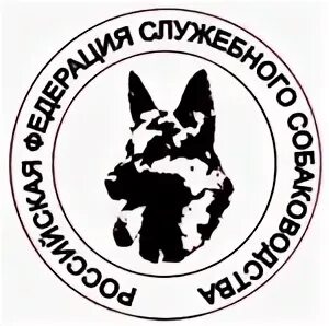 Логотип ркф фци. Региональная кинологическая общественная организация. Логотип кинологического центра. Кинологический лого ркф. Сокольники дрессировка собак.