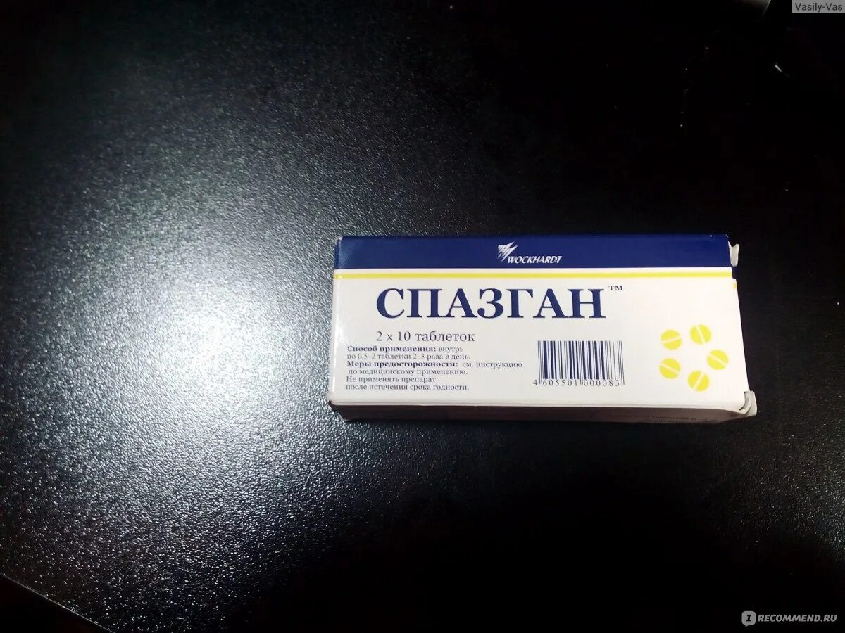 Спазган через сколько начинает действовать. Таблетки от головной боли. спазган таблетки. таблетки от головной боли недорогие. таблетки от головы спазган.