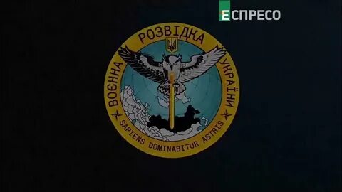 Гур украины