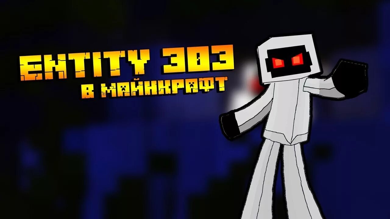 13 entity
